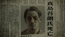Imagen 391 de Yakuza 5 PSN