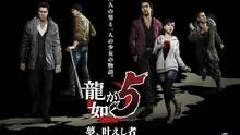 Imagen 28 de Yakuza 5 PSN