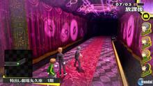 Imagen 56 de Persona 4 Golden