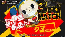Imagen 87 de Persona 4 Arena