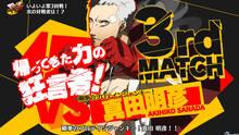 Imagen 113 de Persona 4 Arena