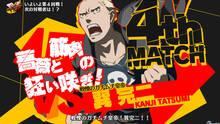 Imagen 57 de Persona 4 Arena