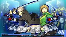 Imagen 24 de Persona 4 Arena
