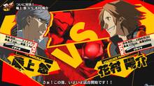 Imagen 34 de Persona 4 Arena