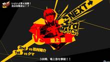 Imagen 39 de Persona 4 Arena