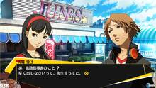 Imagen 207 de Persona 4 Arena