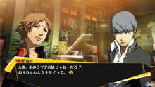 Imagen 203 de Persona 4 Arena