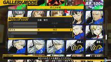 Imagen 317 de Persona 4 Arena