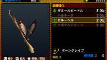 Imagen 201 de Monster Hunter 4