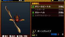 Imagen 202 de Monster Hunter 4