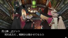 Imagen 131 de Bravely Default: Where the Fairy Flies