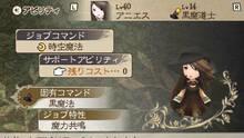 Imagen 96 de Bravely Default: Where the Fairy Flies