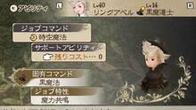 Imagen 92 de Bravely Default: Where the Fairy Flies