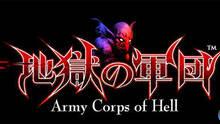 Imagen 5 de Army Corps of Hell