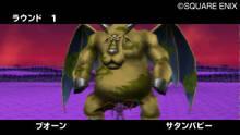 Imagen 7 de Dragon Quest Monsters: Terry's Wonderland 3D