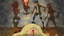 Imagen 7 de Layton Brothers: Mystery Room