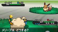 Imagen 47 de Pokmon Edicin Negra y Blanca 2