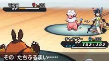 Imagen 79 de Pokmon Edicin Negra y Blanca 2