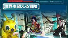 Imagen 63 de Phantasy Star Online 2