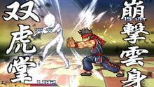 Imagen 32 de Project X Zone