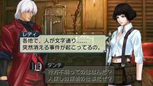 Imagen 291 de Project X Zone