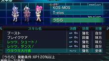Imagen 368 de Project X Zone