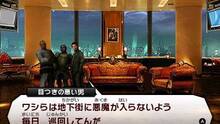 Imagen 55 de Shin Megami Tensei IV eShop