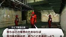 Imagen 56 de Shin Megami Tensei IV eShop
