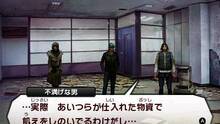 Imagen 60 de Shin Megami Tensei IV eShop