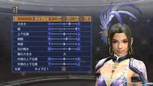 Imagen 27 de Dynasty Warriors 7 Empires