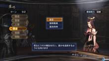 Imagen 16 de Dynasty Warriors 7 Empires
