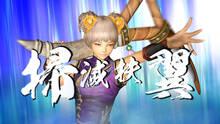 Imagen 60 de Dynasty Warriors 7 Empires