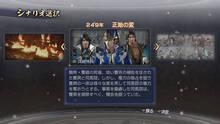 Imagen 54 de Dynasty Warriors 7 Empires