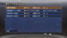 Imagen 55 de Dynasty Warriors 7 Empires