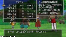 Imagen 26 de Dragon Quest: El Periplo del Rey Maldito