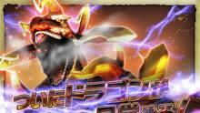 Imagen 4 de Guilty Dragon