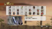 Imagen 35 de Samurai Warriors 4