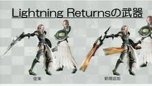 Imagen 8 de Lightning Returns: Final Fantasy XIII