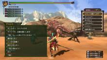 Imagen 165 de Monster Hunter 3 Ultimate