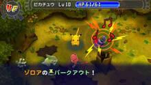 Imagen 37 de Pokmon Mundo Misterioso: Portales al Infinito