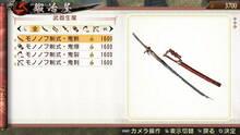 Imagen 41 de Toukiden: The Age of Demons