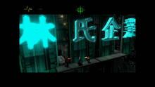 Imagen 10 de Fear Effect