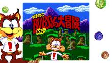Imagen 44 de Bubsy in: The Purrfect Collection