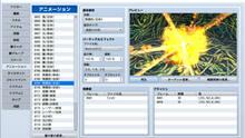 Imagen 12 de RPG Maker MZ