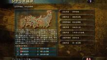 Imagen 2 de NOBUNAGA'S AMBITION: Tenkasousei with Power Up Kit