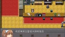 Imagen 4 de Legend of Girl Friend And GDC