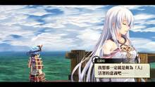 Imagen 12 de Nayuta no Kiseki: KAI