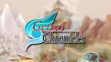 Imagen 43 de Genso Chronicles