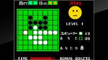 Imagen 14 de Arcade Archives Othello