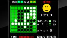 Imagen 17 de Arcade Archives Othello